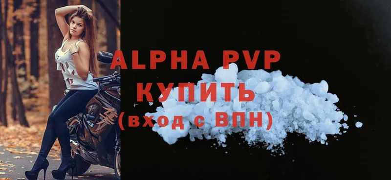 A-PVP СК КРИС  Кимовск 